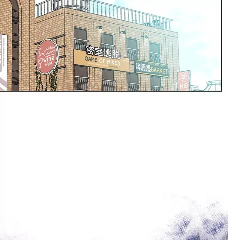 45.被秀珍误会46