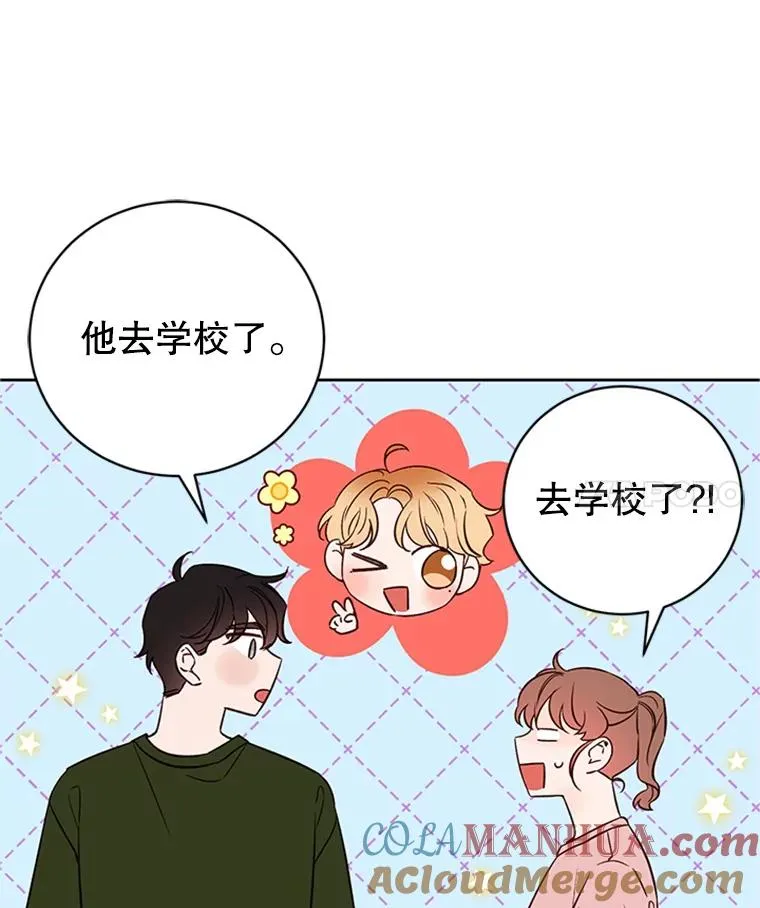 60.唯一的家人66