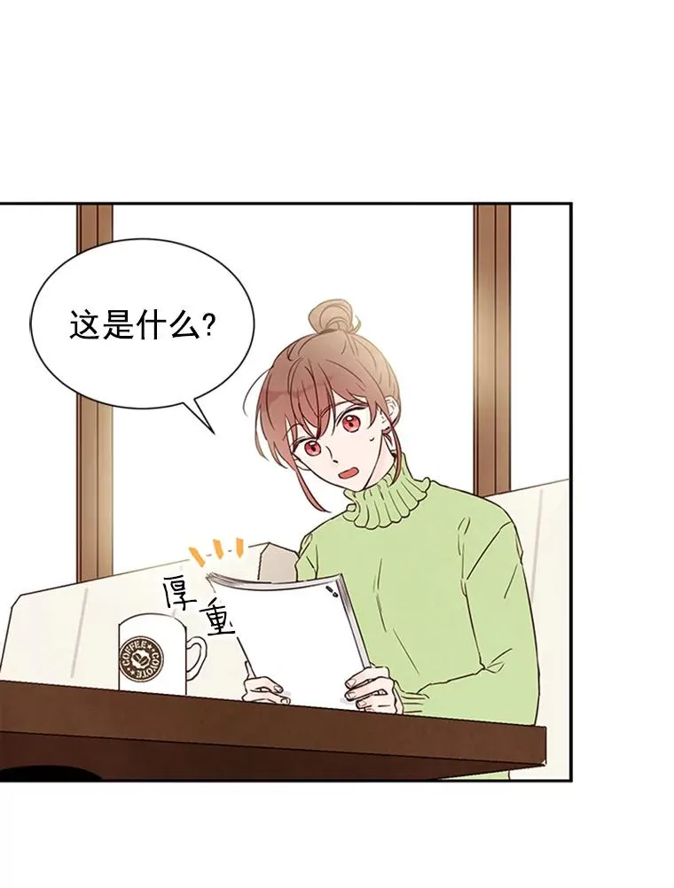 4.婚姻承诺书77