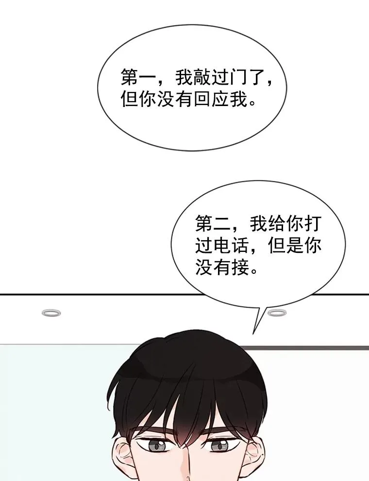 8.又一份合同80