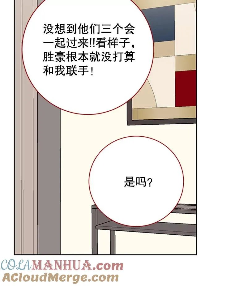 60.唯一的家人30