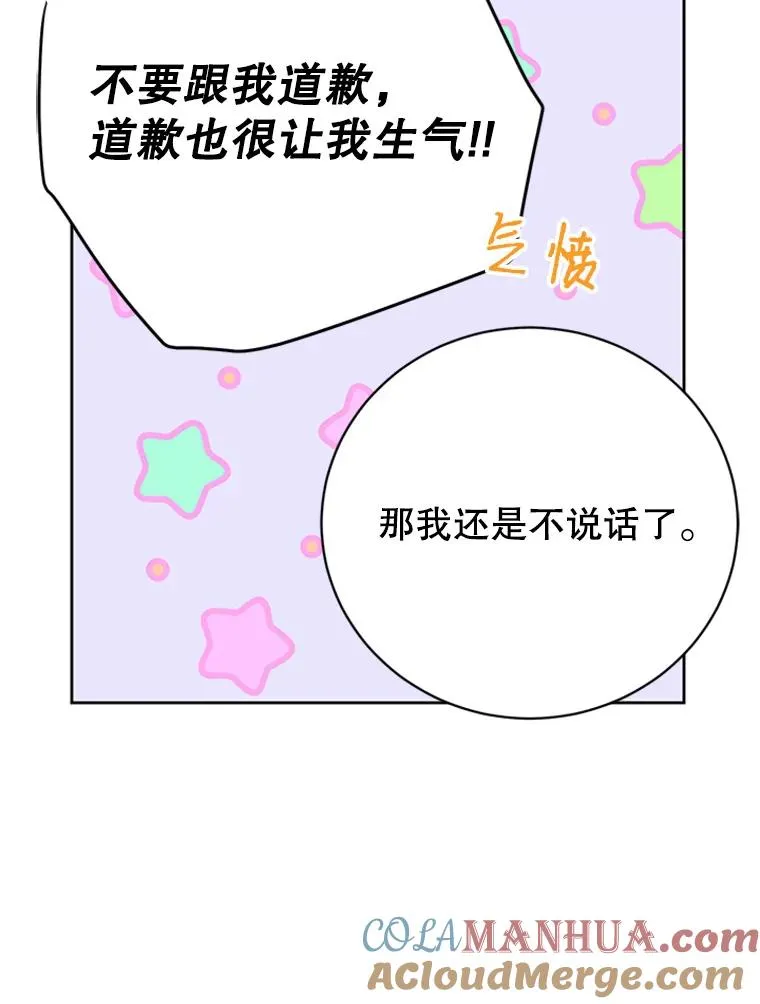 57.两大家族的恩怨36