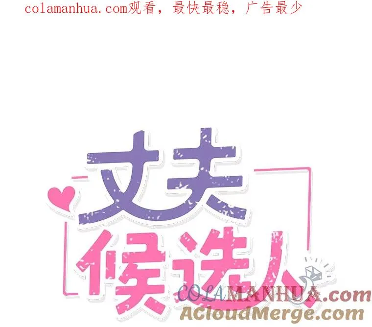 19.约会被我搞砸了0