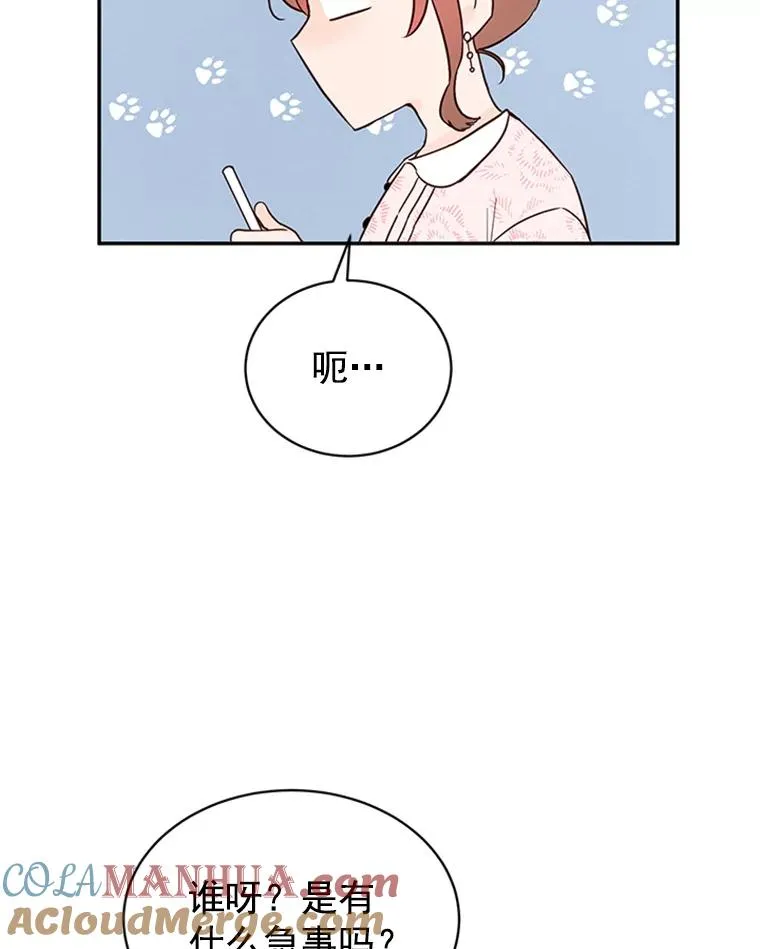 18.和学长的第一次约会66