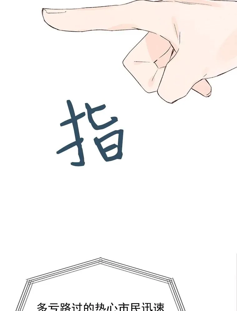 1.我要相亲了？43