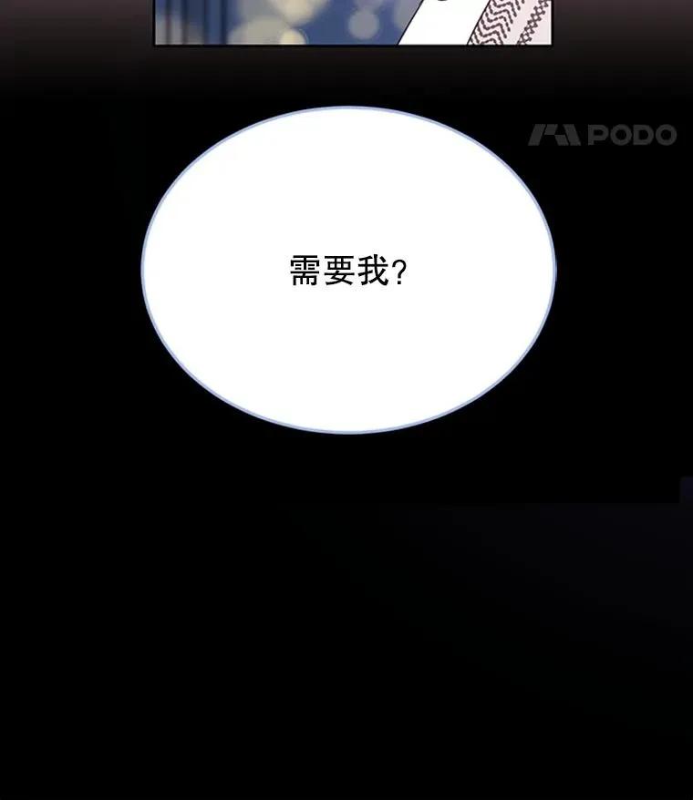 41.又一个订婚对象32