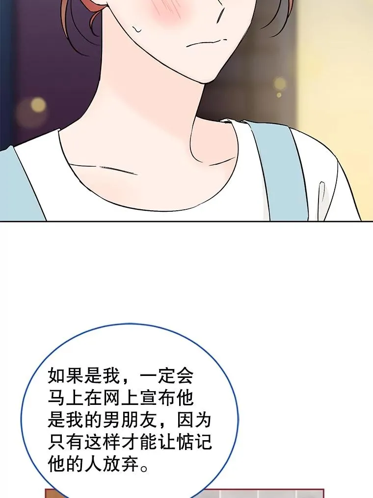 外传2.道歉76