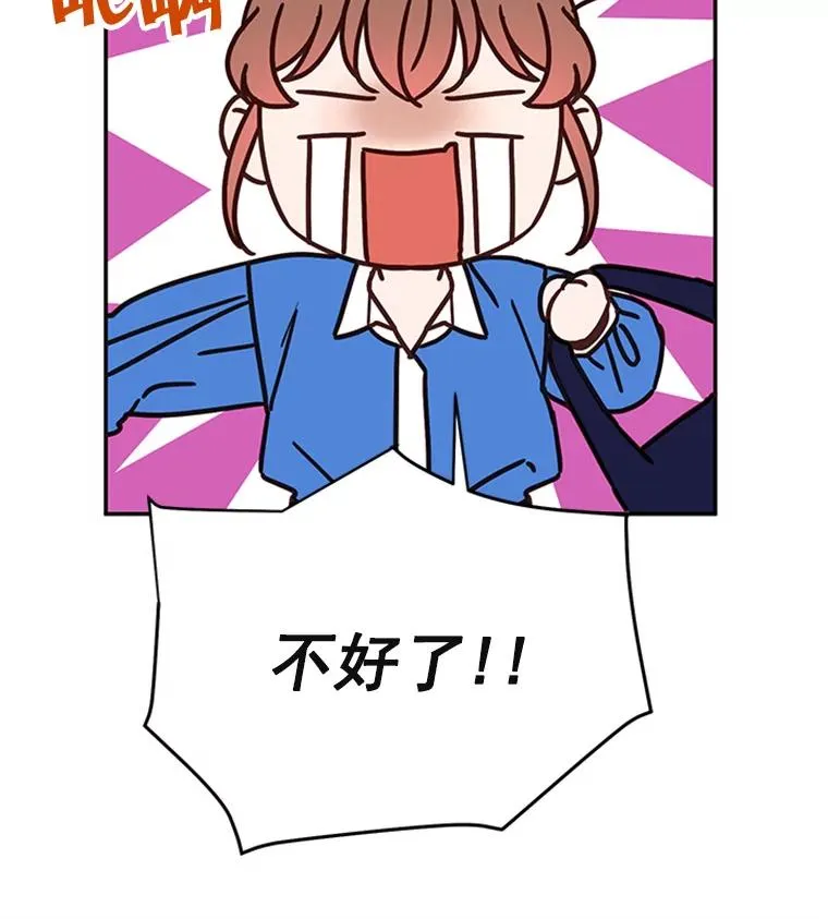 34.学长的车80