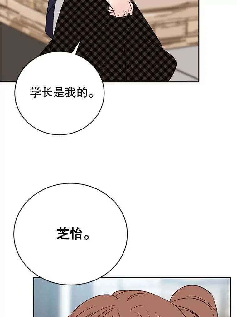 65.结束同居67