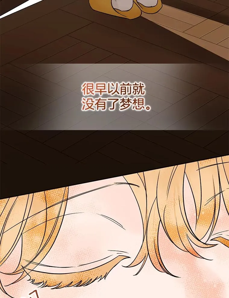 外传7.秀珍的心意76