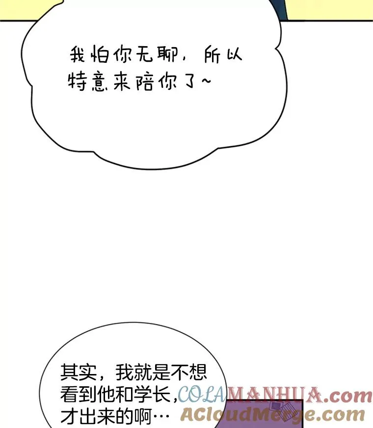10.学校偶遇周胜豪44