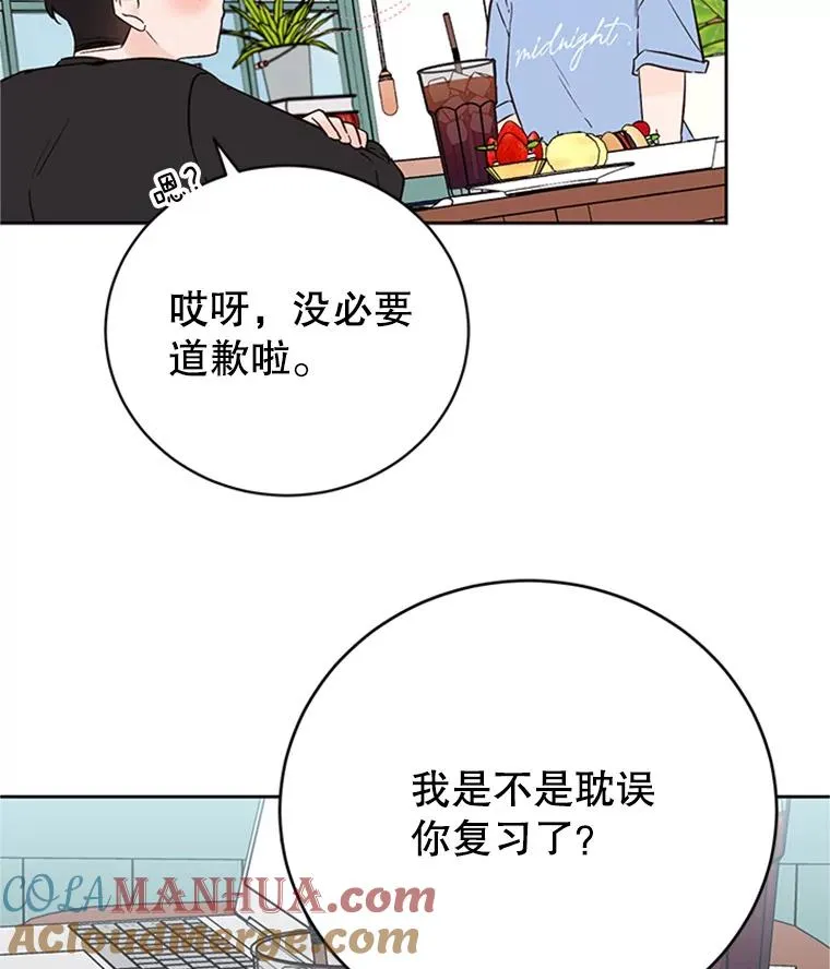 54.周胜豪的选择？66