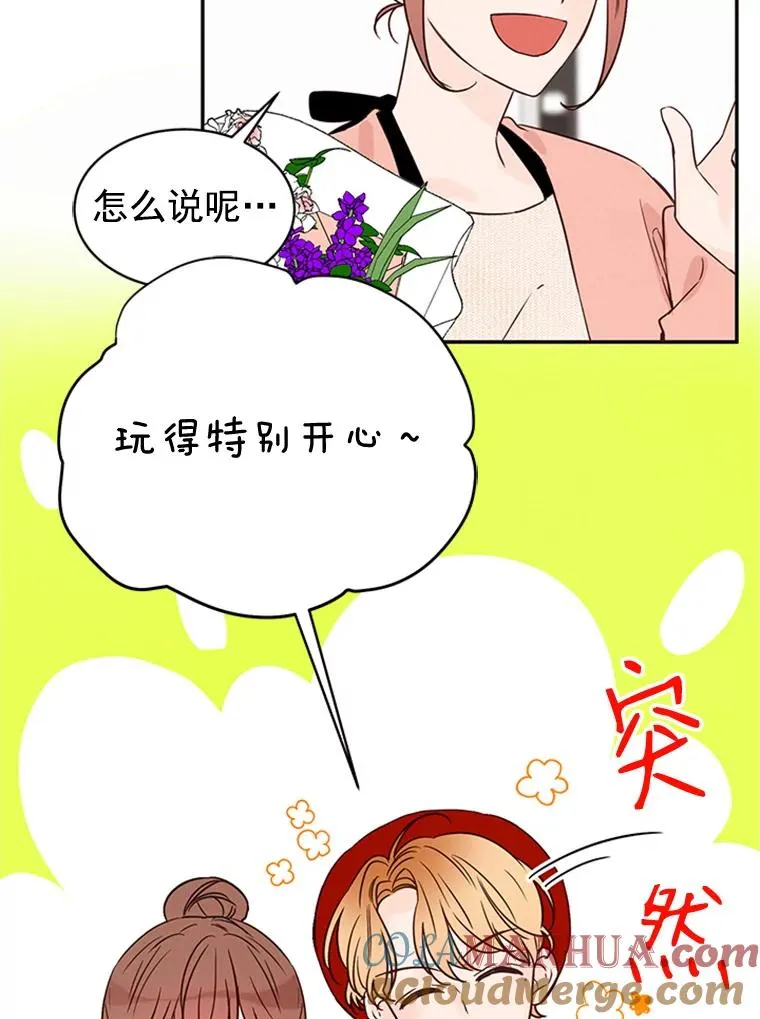 16.学长的魅力6