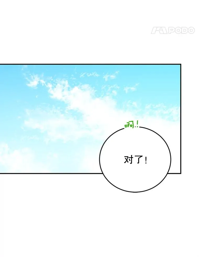 39.校园里的传闻93