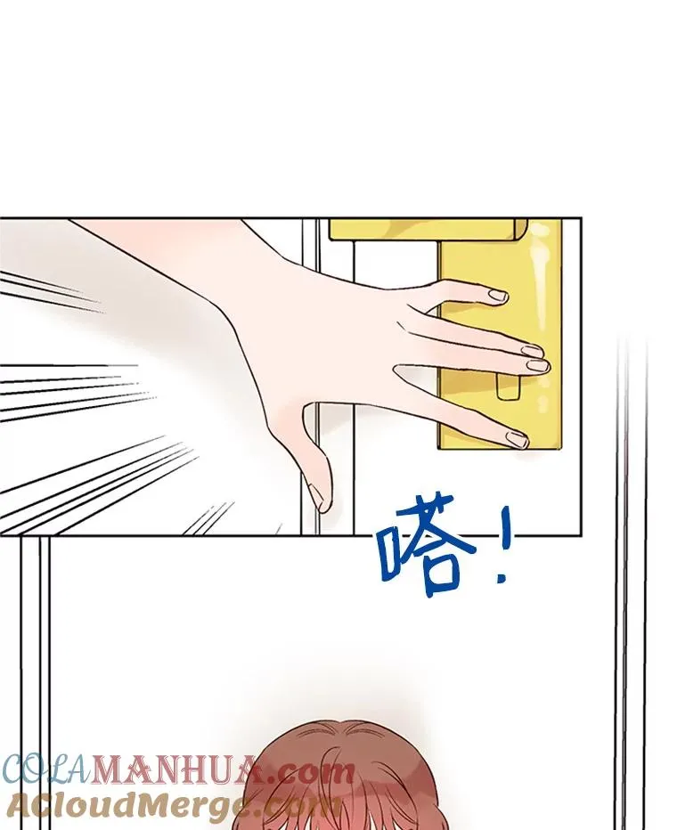 58.三人的反击81