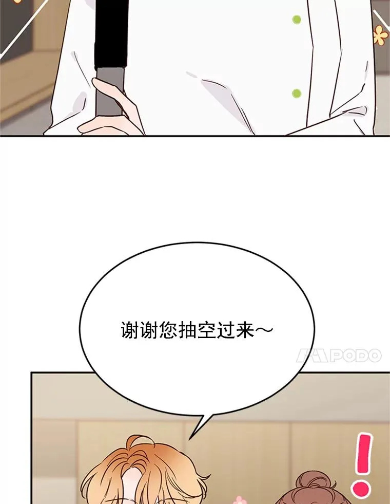 31.周胜豪的黑暗料理41