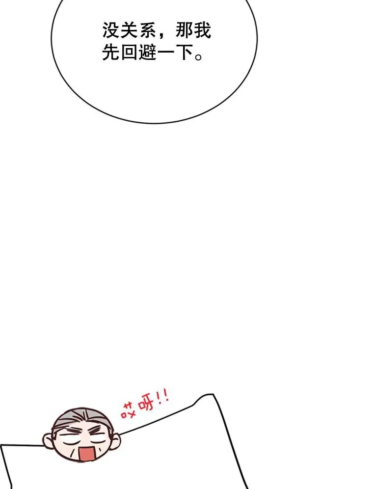 43.医院偶遇李曼茵20