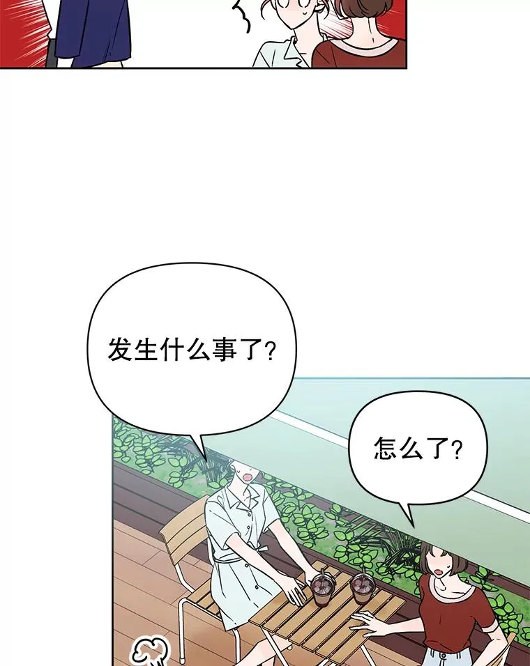 外传4.不速之客22