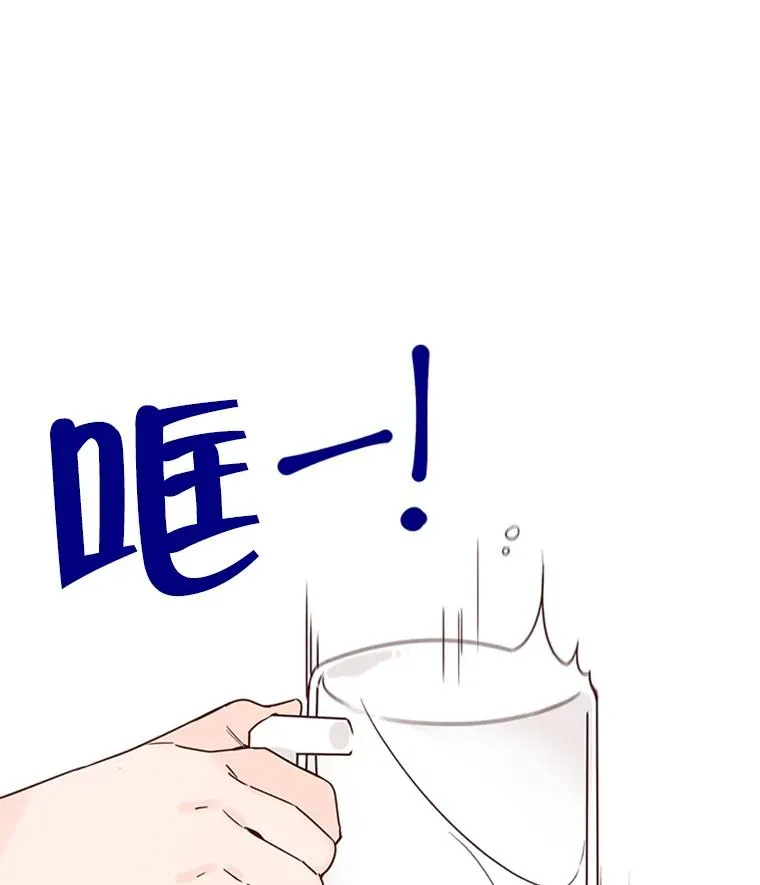 12.学长喝醉了47