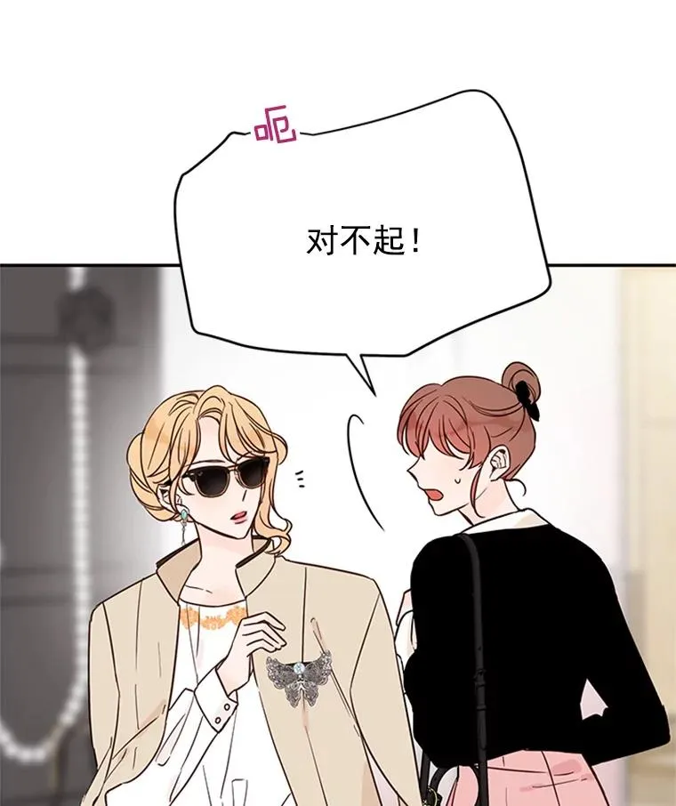 31.周胜豪的黑暗料理89