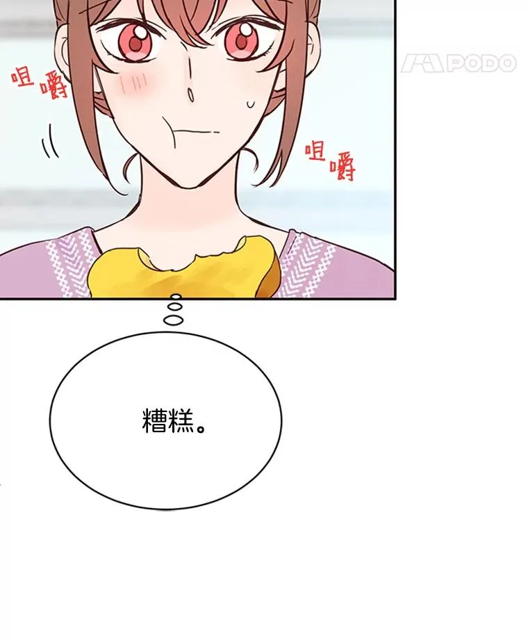16.学长的魅力80
