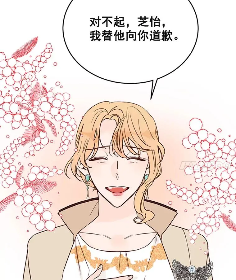 33.周胜豪的另一面63