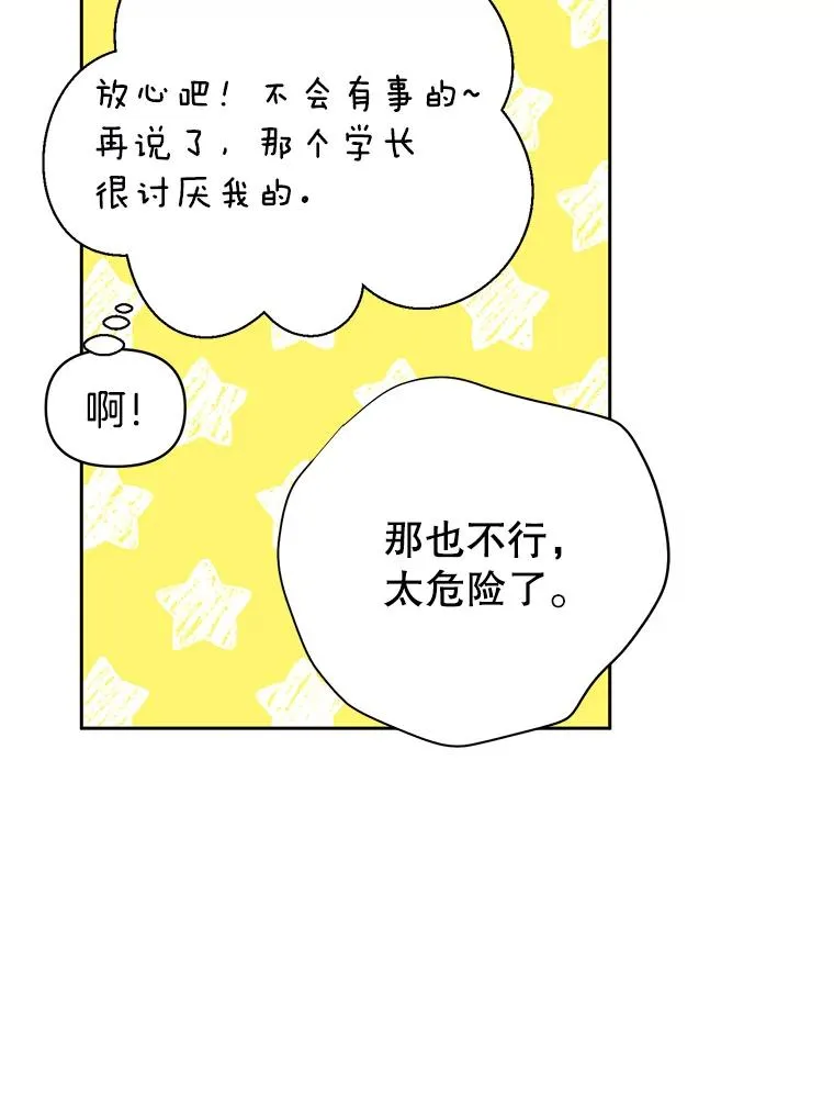 外传5.向大家公开35