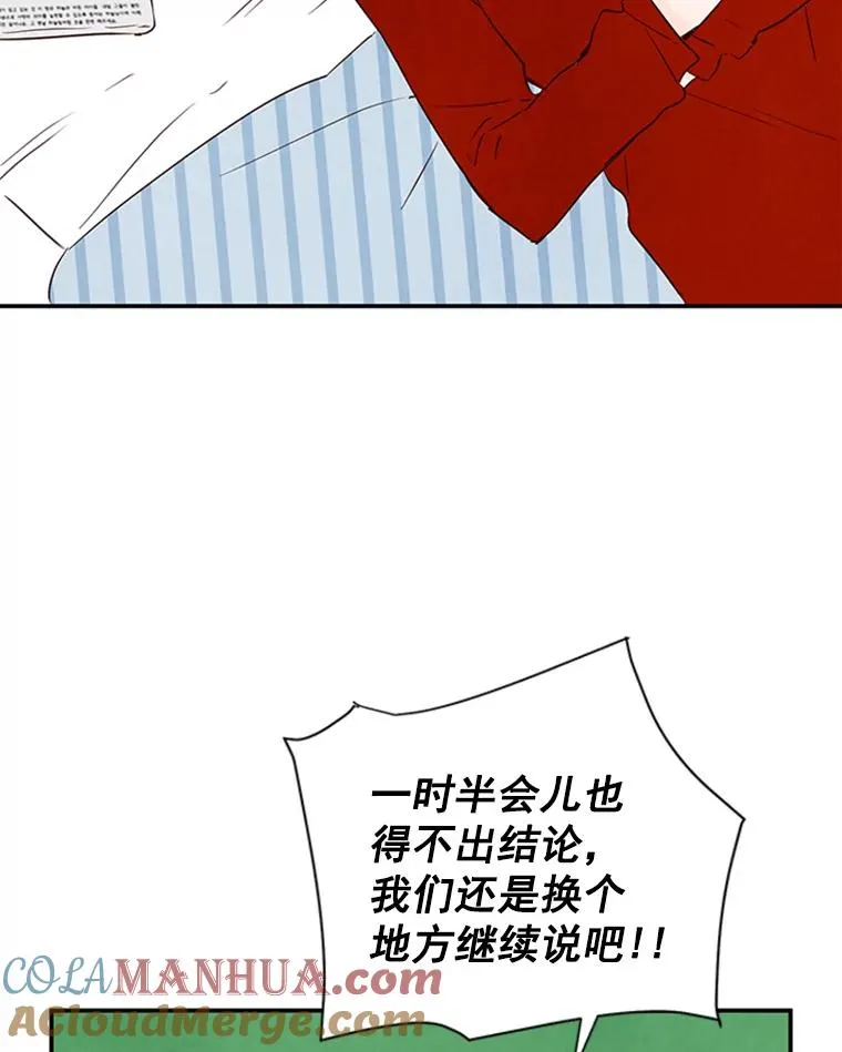 4.婚姻承诺书64
