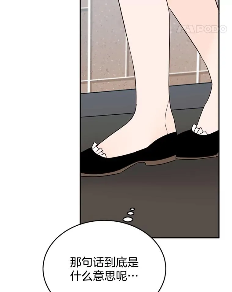 39.校园里的传闻83