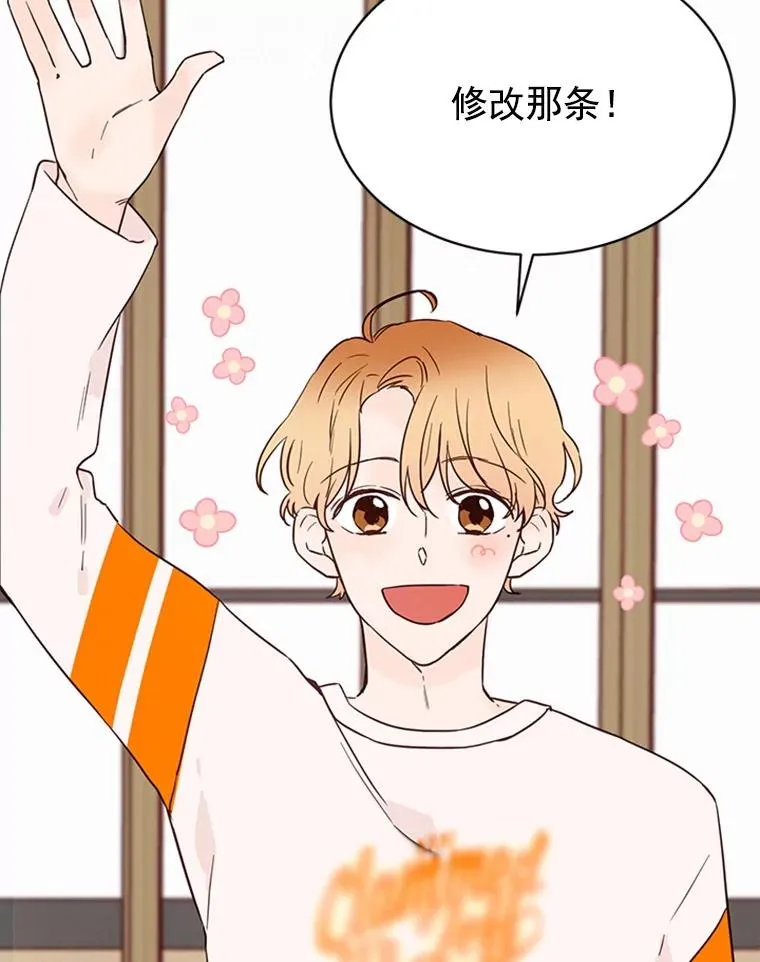 22.修改条约8