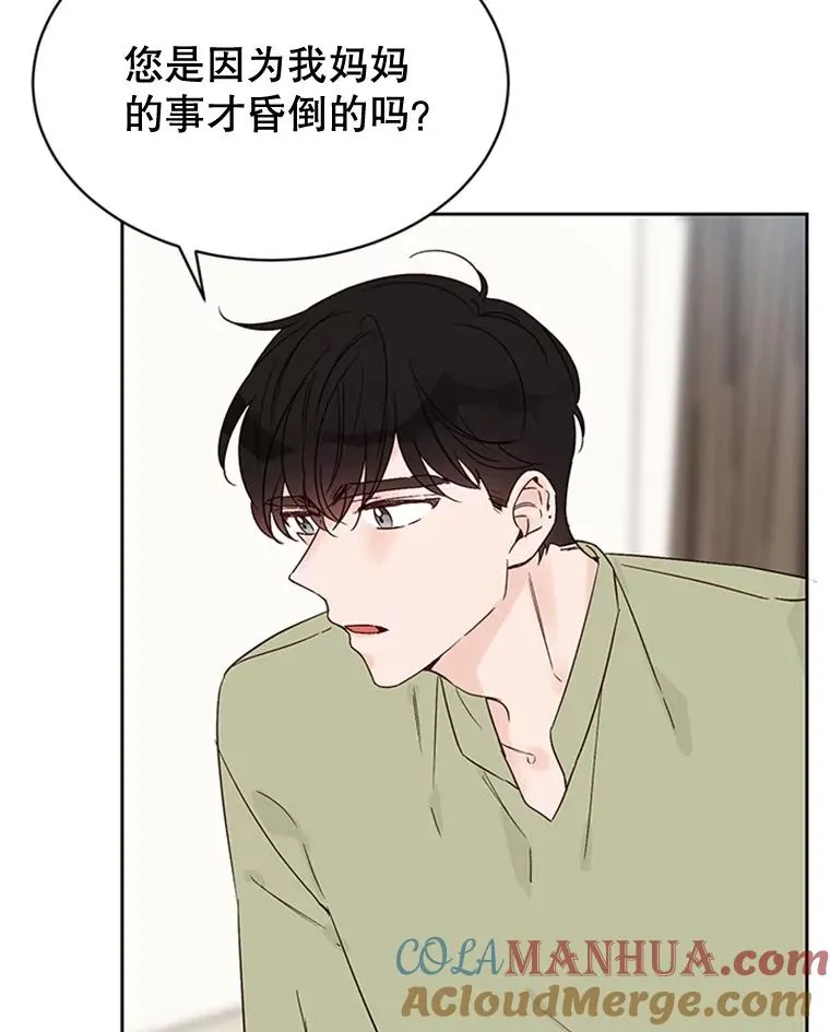 43.医院偶遇李曼茵36