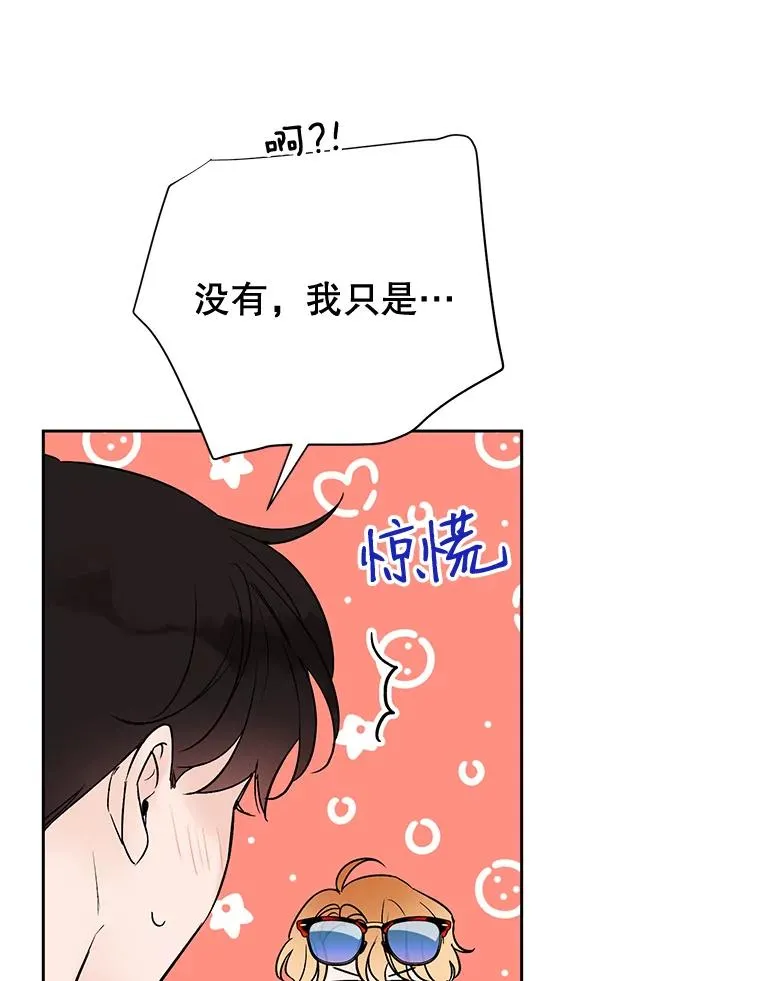 外传2.道歉52
