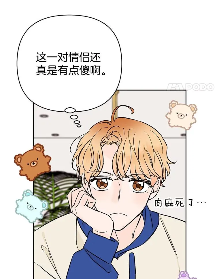 外传8.胜豪的答复（完）77