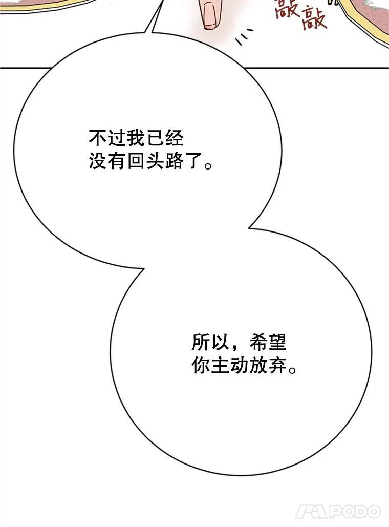 51.学长母亲VS宋芝怡55