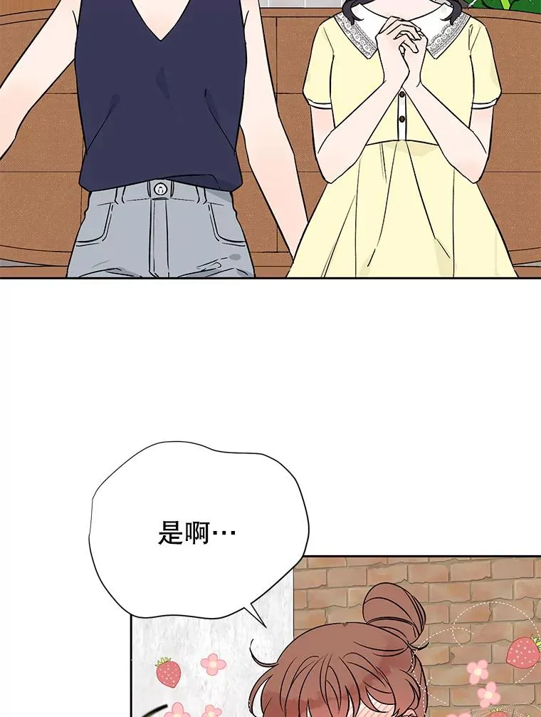 外传1.第一次吵架2