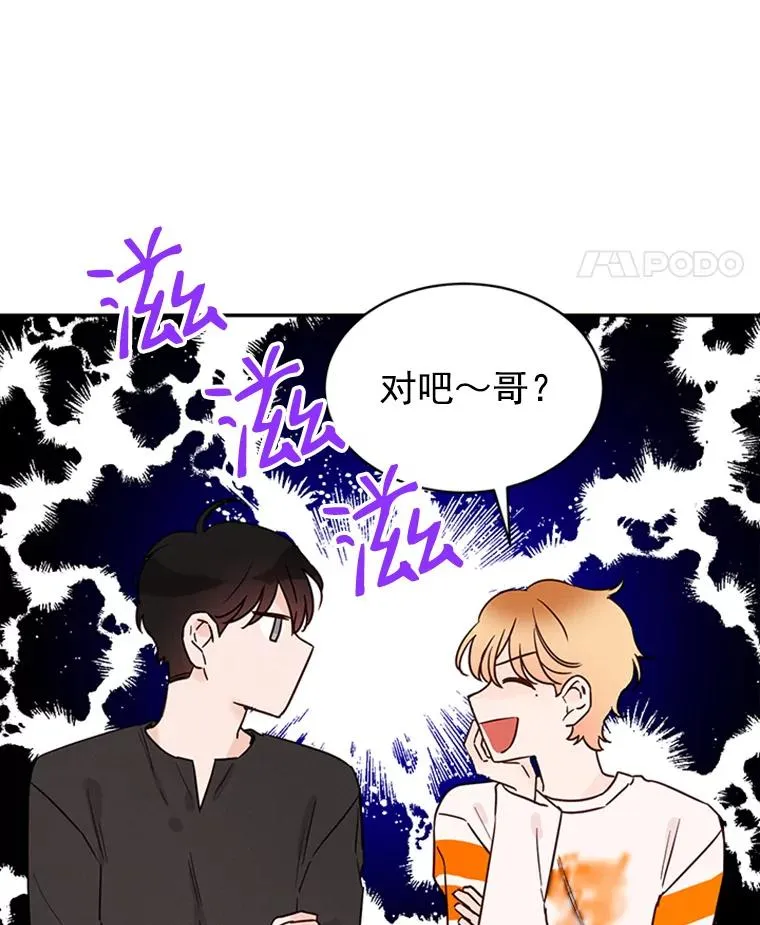 22.修改条约28