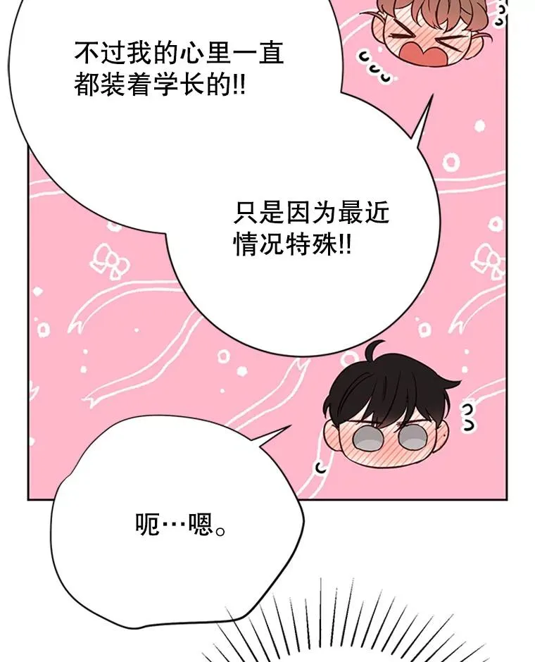 54.周胜豪的选择？80