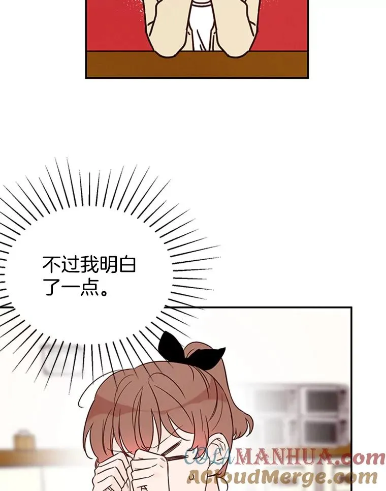 23.寻求帮助51