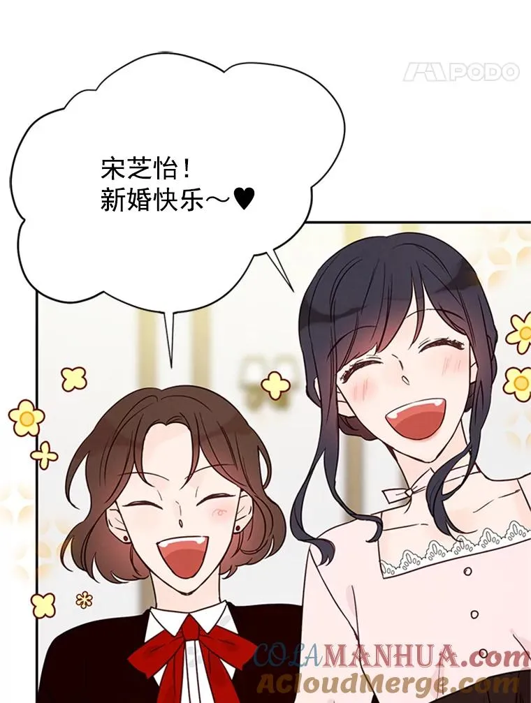 22.修改条约69