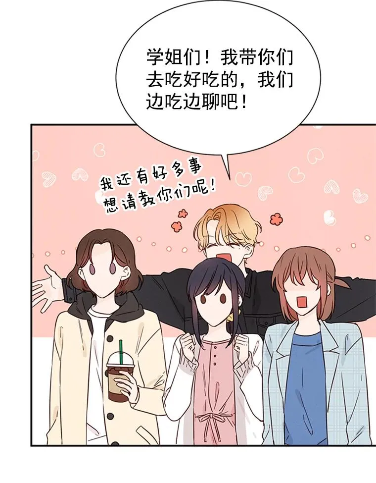 11.聚餐22