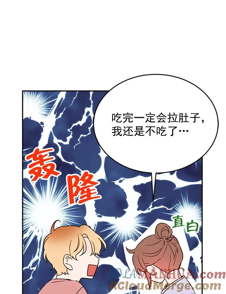 31.周胜豪的黑暗料理60