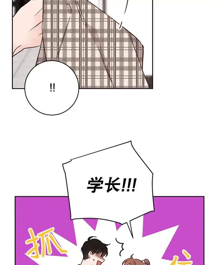 50.正式开启恋爱模式4