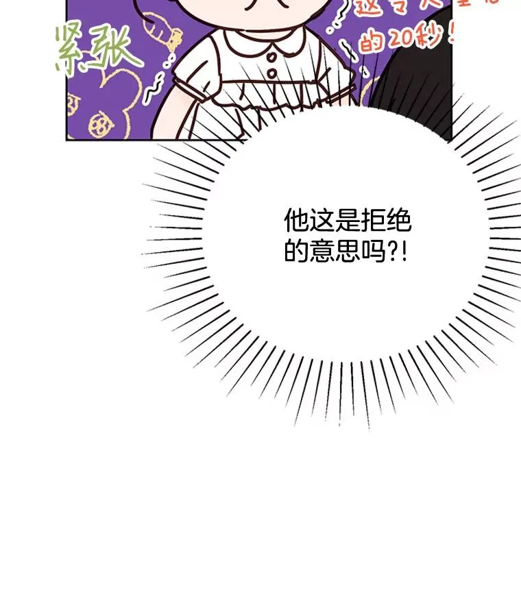 48.双向告白40