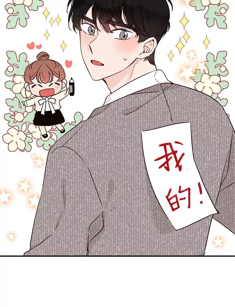 39.校园里的传闻33