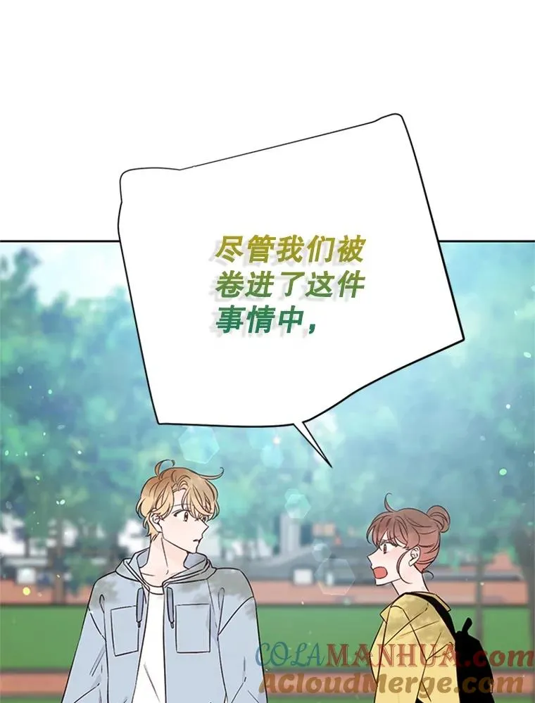 56.姐姐我喜欢你75