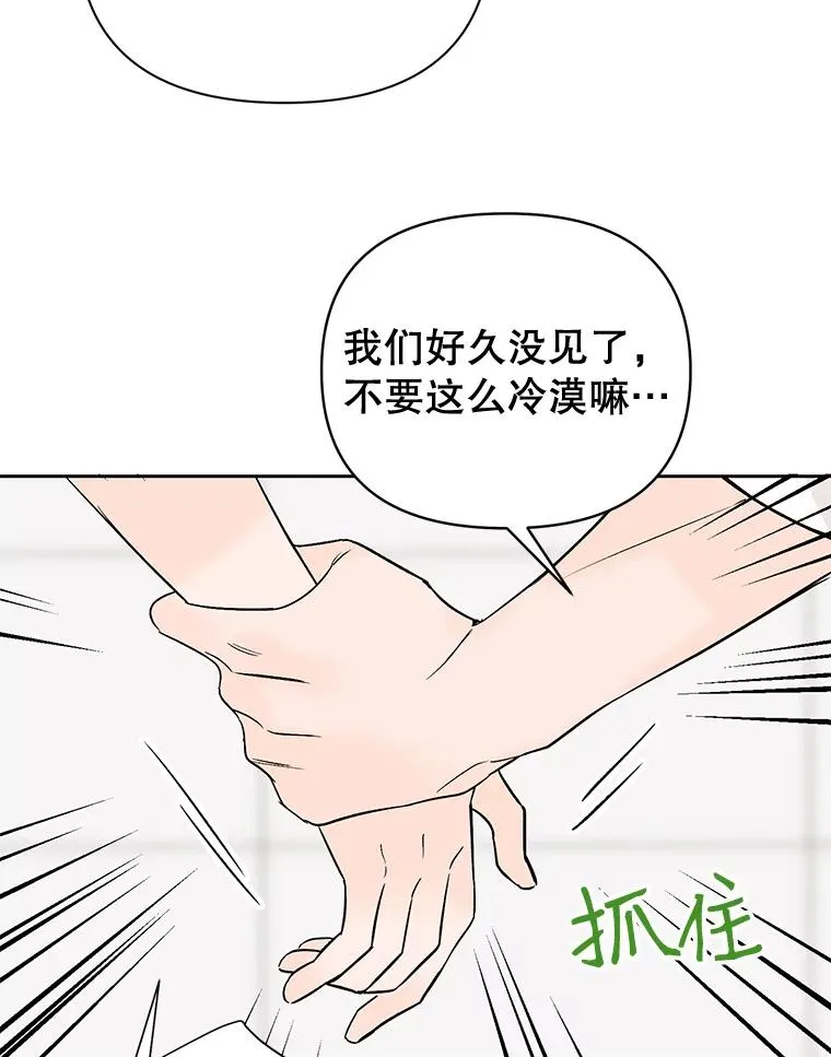 外传4.不速之客40