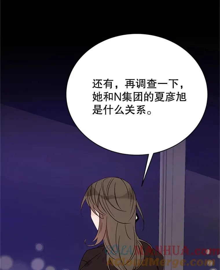 44.对胜豪的罪恶感9