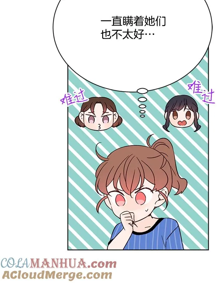 45.被秀珍误会36