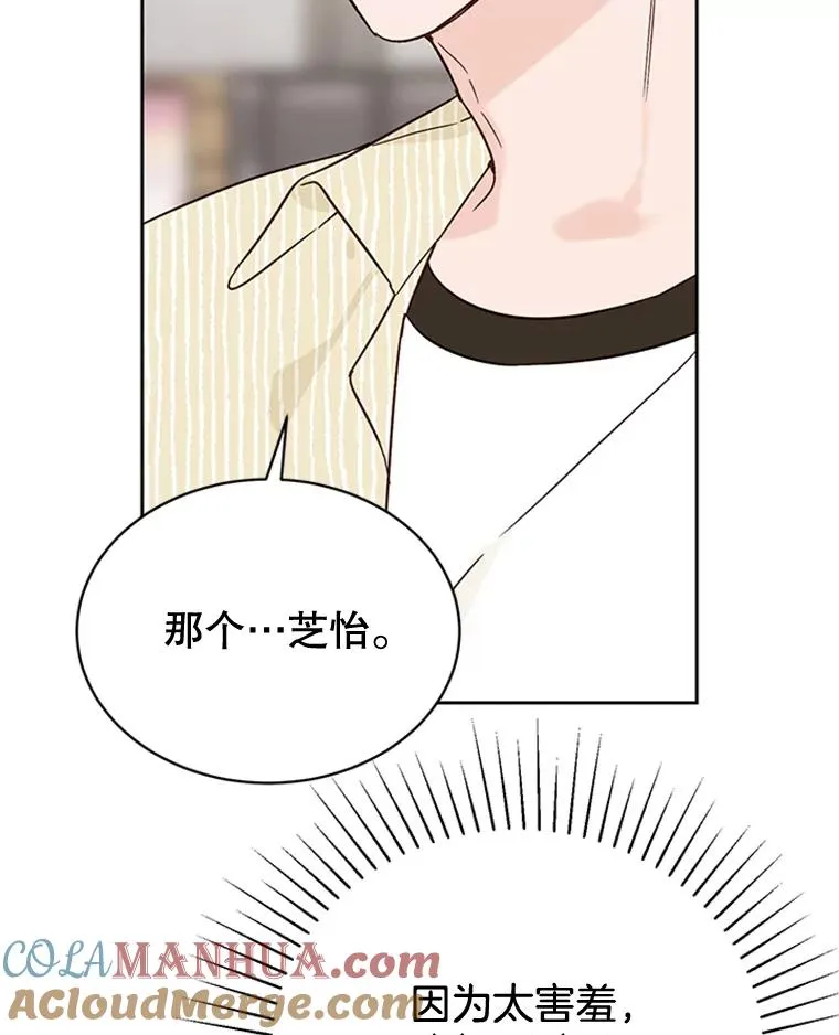 48.双向告白24