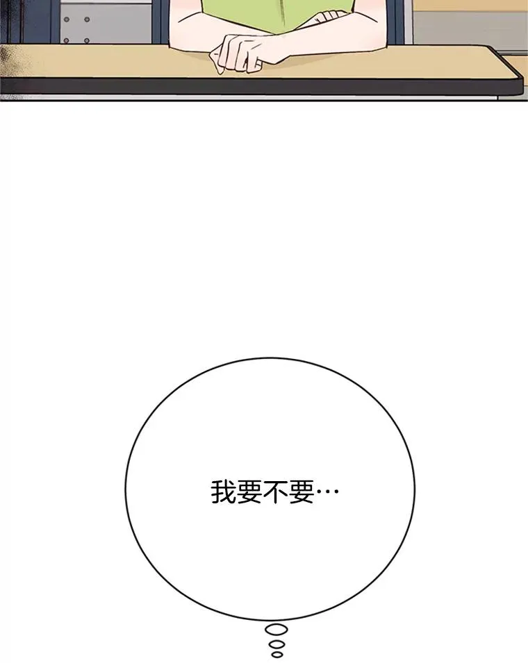 55.秀珍的私心61